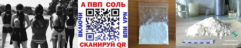 закладки  Нея  А ПВП Crystall 