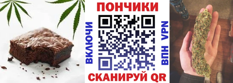магазин наркотиков Нея Еда ТГК конопля