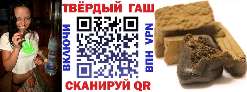 ГАШИШ гашик  наркошоп  Нея 