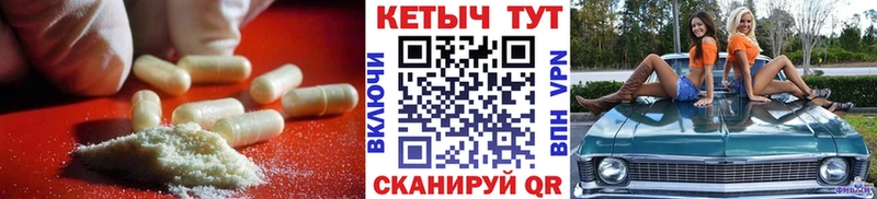 КЕТАМИН ketamine  наркотики  Нея 