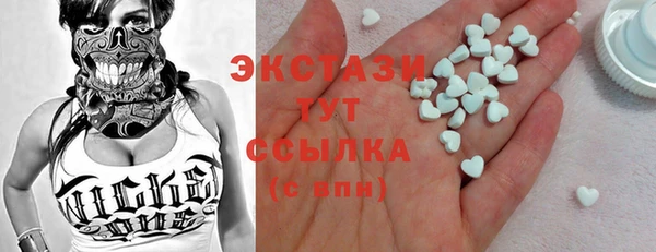 меф Вязники