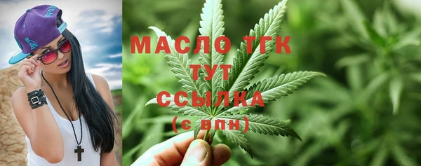 меф Вязники