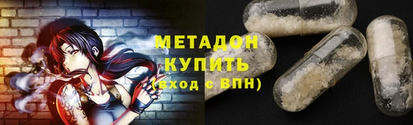 меф Вязники