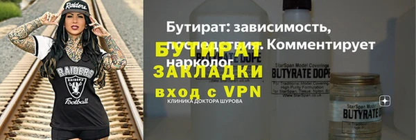 скорость Осташков