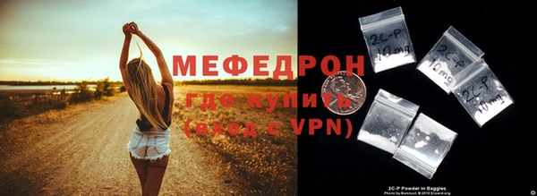 меф VHQ Вяземский
