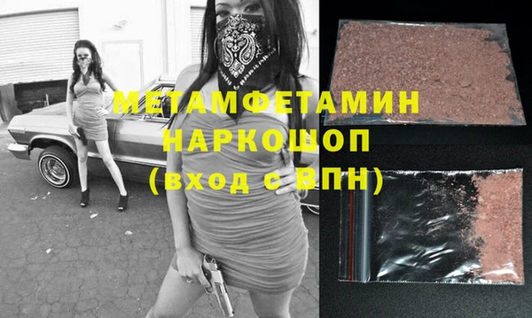меф VHQ Вяземский