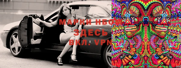 меф Вязники