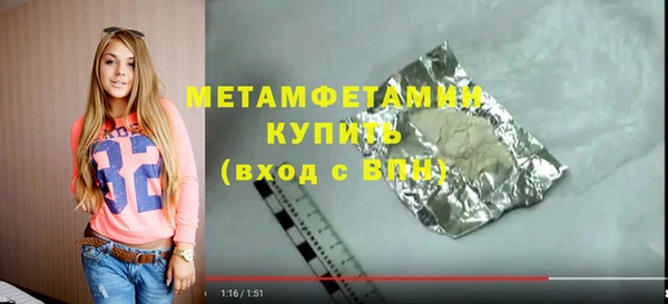 меф VHQ Вяземский