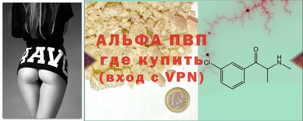 меф VHQ Вяземский