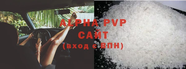 меф Вязники