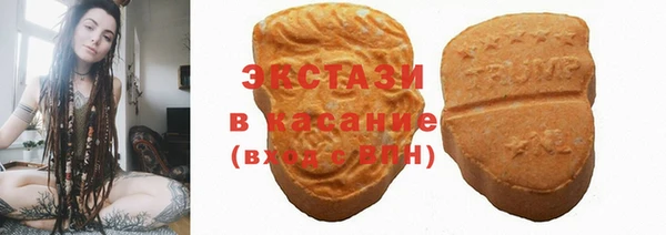 меф VHQ Вяземский