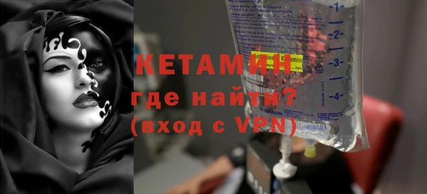 меф Вязники