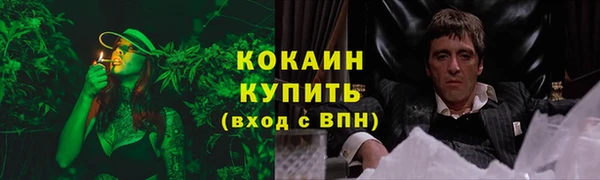 меф Вязники