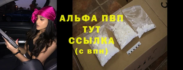 меф Вязники