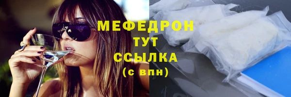 круглые Вязьма