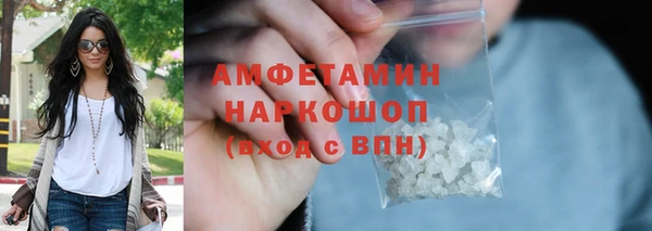 меф Вязники