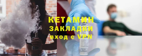 меф VHQ Вяземский