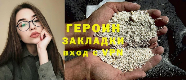 меф Вязники