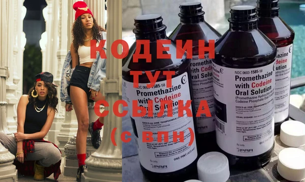 меф VHQ Вяземский