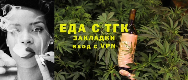 меф Вязники