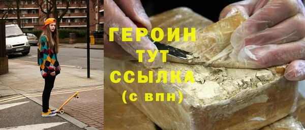 меф Вязники