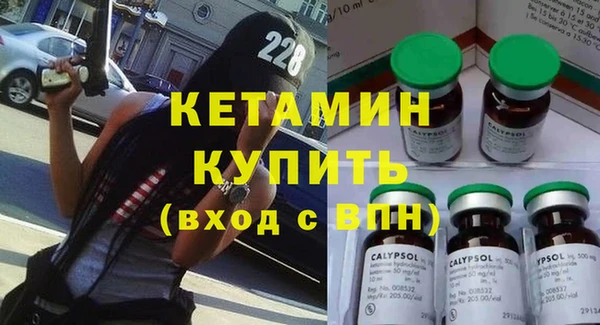 меф Вязники