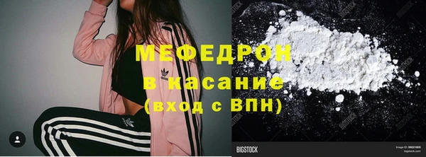 кристаллы Остров