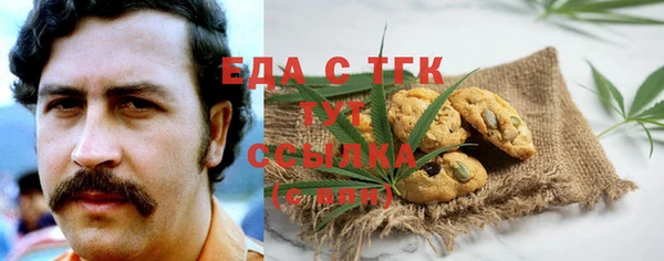 круглые Вязьма