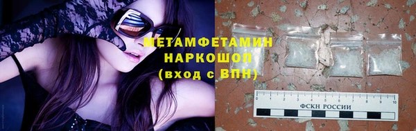 меф Вязники
