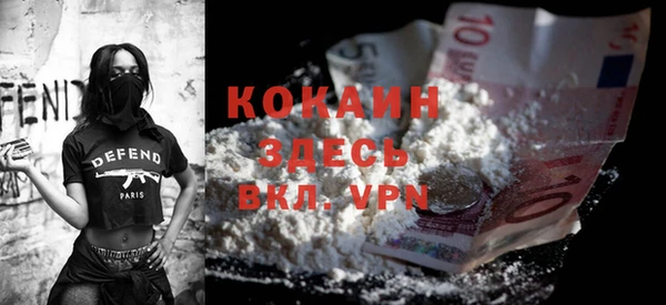 меф Вязники
