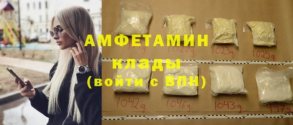 меф VHQ Вяземский