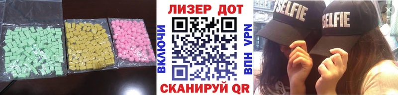 LSD-25 экстази кислота Нея