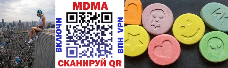 МДМА Molly  маркетплейс формула  Нея 
