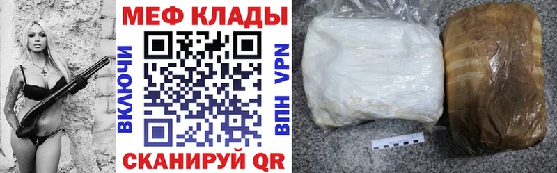 МЯУ-МЯУ 4 MMC  магазин продажи наркотиков  Нея 