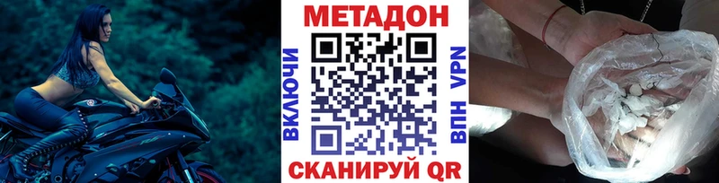 сайты даркнета официальный сайт  Нея  МЕТАДОН мёд 