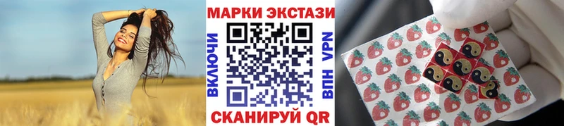 Марки 25I-NBOMe 1,5мг Нея